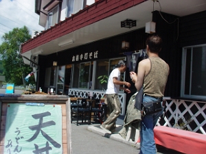 20070819-6.JPG