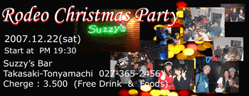 2007Chrismas banner.gifのサムネール画像