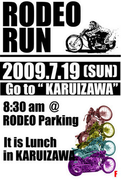 2009.7.5Run2.jpg