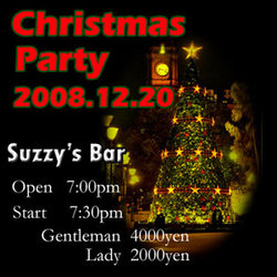 2008.12.2Christmaspartybann.jpg