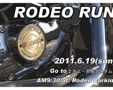 2011.6.8 RodeoRUN