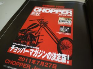 CHOPPER JOURNAL