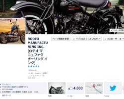 FB 4000 祝い